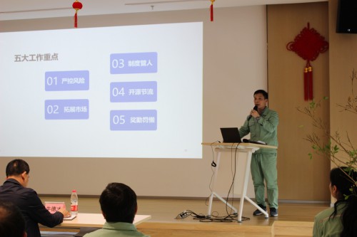 2021年總結(jié)會照片