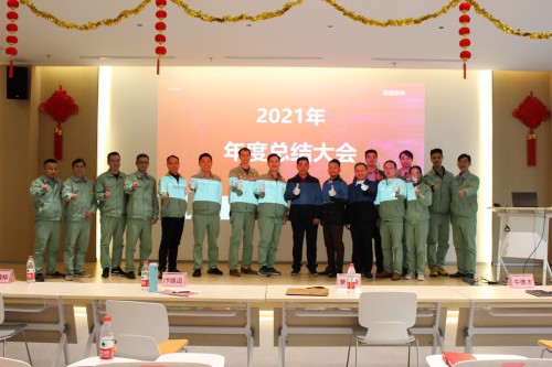 2021年總結會照片